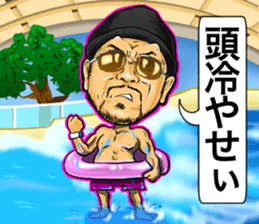 Niisato Channel sticker #8621351