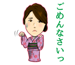 Niisato Channel sticker #8621352