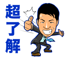 Niisato Channel sticker #8621354