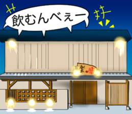 Niisato Channel sticker #8621370