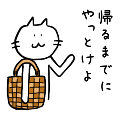 Unreasonable Sticker