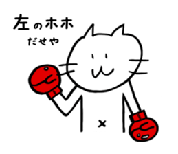 Unreasonable Sticker sticker #8621378