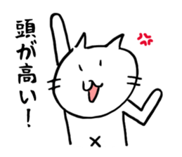 Unreasonable Sticker sticker #8621379