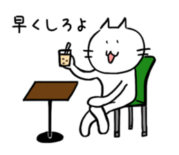 Unreasonable Sticker sticker #8621380