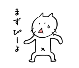 Unreasonable Sticker sticker #8621383