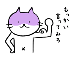 Unreasonable Sticker sticker #8621384