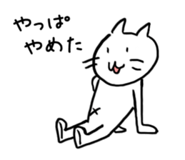 Unreasonable Sticker sticker #8621389