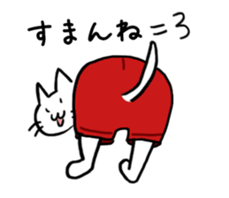 Unreasonable Sticker sticker #8621391