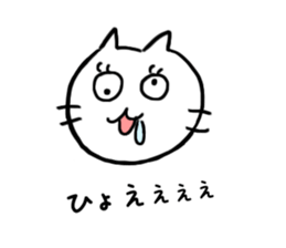 Unreasonable Sticker sticker #8621393