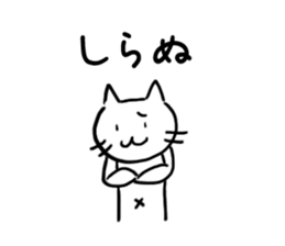 Unreasonable Sticker sticker #8621394