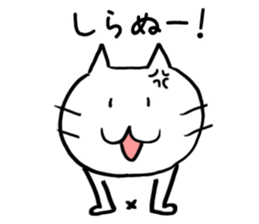 Unreasonable Sticker sticker #8621395