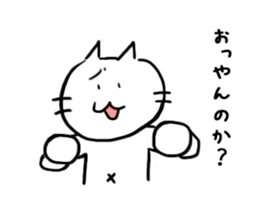 Unreasonable Sticker sticker #8621399