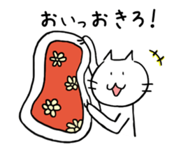 Unreasonable Sticker sticker #8621400