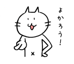 Unreasonable Sticker sticker #8621403