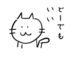 Unreasonable Sticker sticker #8621405