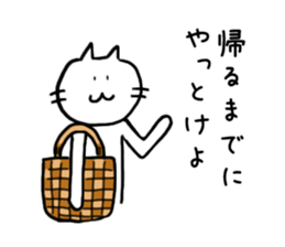 Unreasonable Sticker sticker #8621406