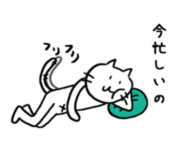 Unreasonable Sticker sticker #8621407