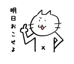 Unreasonable Sticker sticker #8621408