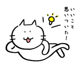 Unreasonable Sticker sticker #8621410