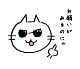 Unreasonable Sticker sticker #8621412