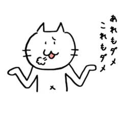 Unreasonable Sticker sticker #8621415