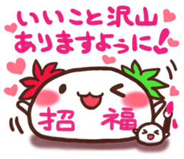 Daifuku-Kaepii 2 sticker #8621424