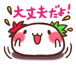 Daifuku-Kaepii 2 sticker #8621443