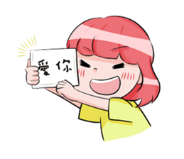 Hua's painting sticker #8621611