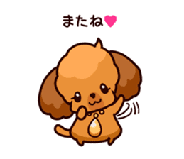 Story of seven colors Toy Poodle #2 sticker #8621636