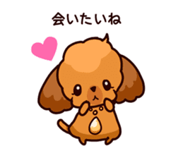 Story of seven colors Toy Poodle #2 sticker #8621637