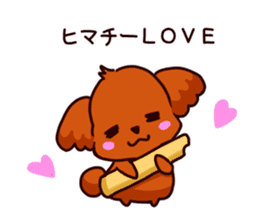 Story of seven colors Toy Poodle #2 sticker #8621656