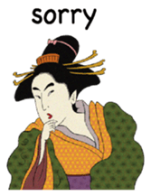Ukiyoe English version sticker #8621792