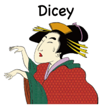 Ukiyoe English version sticker #8621801