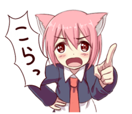 Girl of brute's ear sticker #8621830