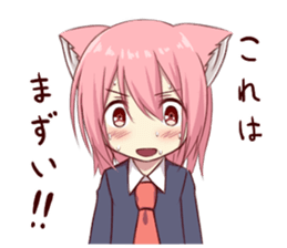 Girl of brute's ear sticker #8621839