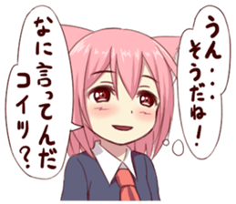 Girl of brute's ear sticker #8621841