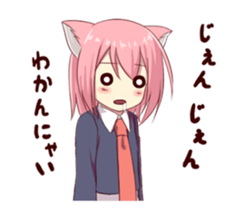 Girl of brute's ear sticker #8621848