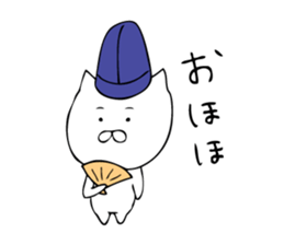 School Life of Cat sticker #8621938