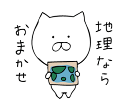 School Life of Cat sticker #8621948