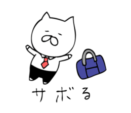 School Life of Cat sticker #8621952