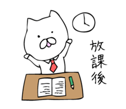 School Life of Cat sticker #8621957