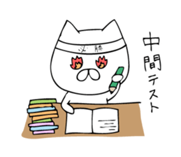 School Life of Cat sticker #8621958