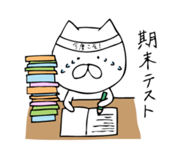 School Life of Cat sticker #8621959