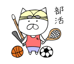 School Life of Cat sticker #8621962