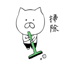 School Life of Cat sticker #8621963