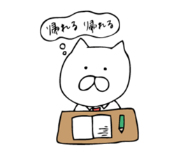 School Life of Cat sticker #8621971