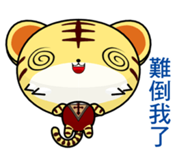 Z Tiger (Happy days) sticker #8622019