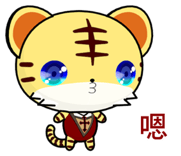 Z Tiger (Happy days) sticker #8622035