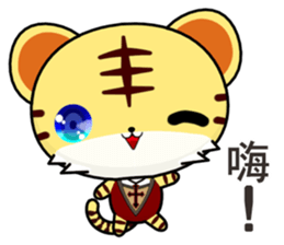 Z Tiger (Happy days) sticker #8622047