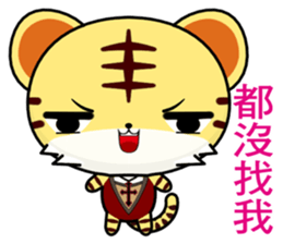 Z Tiger (Happy days) sticker #8622052